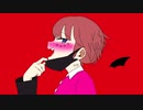 【音源配布】【UTAU】【昔音サツキ】ヴァンパイア