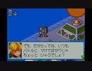 ロックマンエグゼ6ファルザーを霞実況EX１５