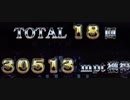 CR魔法少女まどか☆マギカ　ほむらver　99アルティメットを目指して　part46