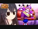チェンジで-トルネコの大冒険3 #17