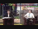 "自前スタジアム"が成長のカギ  Dr.苫米地・武井壮
