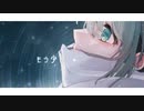 White Mellow / ハタミ (feat. 初音ミク)