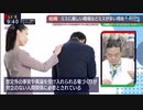 ミスに厳しい職場ほどミスが多い理由 Dr.苫米地・武井壮