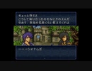 【実況】ファイアーエムブレム トラキア776 第１４章 part１