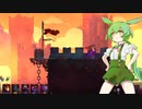 【Dead Cells】ずんだもん、呪われた島を脱出する（BC5）Part2