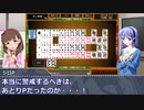 【ニコマスPが遊んだだけ】第６回：UNO・７並べ編【あとり視点】