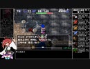 【RTA】トルネコの大冒険3 異世界の迷宮（ポポロ編）3時間3分50秒 Part9