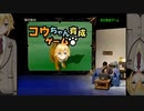陣内智則「このマンションペット禁止やからなー卯月コウ育成ゲームで我慢するかー」