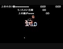 にしきがおコンテスト2016振り返り放送【2日目】その4