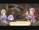 アーランドの錬金術士 トトリのアトリエ DX 実況プレイ part42
