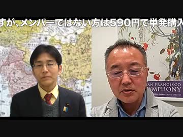 【スペシャル対談】【無料版】ようつべ表現の不自由展71Part１山口×吉田×無茶振りP