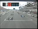 F1 1995 round 7 フランスGP