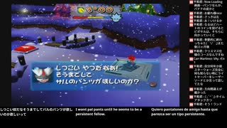 [ニコ生配信][日英西字幕]#9-3 小学生で挫折したピポサル2001を100％目指してプレイ