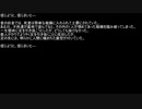 【ネットロア】信じようと、信じまいと　その040【フォークロア】