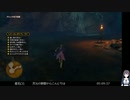 DQ11Sの低音ヴォイスな初プレイ配信１５－２