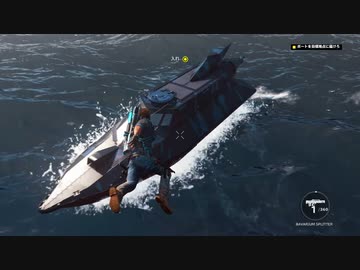 【JustCause3】平和な世界を取り戻しに…part.33【結月ゆかり】