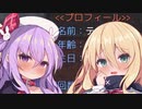 3分で分かるエロステが実装出来た自作エロゲ
