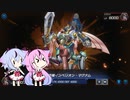 【遊戯王マスターデュエル】ヒメミコのマスターデュエルpart1【ガイノイド実況】