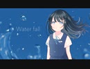 雨花 - Waterfall (feat.初音ミク)