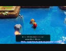 【実況】ゼルダの伝説_夢を見る島_part14
