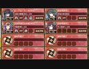 放置：尾張にて名城は勇む -参- 超難【城プロRE 彦根城+エーリューズニル+☆5改以下イベユニ 平均Lv76】