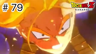 【ゆっくり実況】絶望への反抗【ドラゴンボールZカカロット】#79