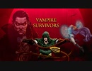 【Vampire Survivors [Steam]】#02 炎上した配信者の末路ｗ【プレイハイライト】
