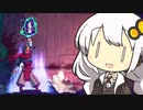 [Dead Cells]うぇーーーーーい#2