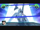 【スーパーロボット大戦30】しあわせの意味(1/2)