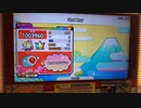 【太鼓の達人 ニジイロver.】God Ray ハウス全良