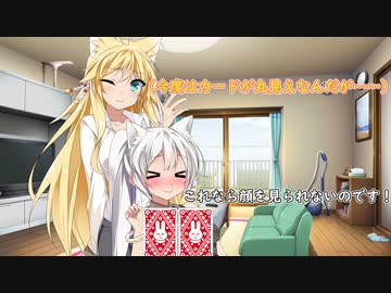 【VOICEROID劇場】営み【弦巻マキ＆紲星あかり】