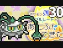 ポケモン剣盾でダブルレートをあたふたしてきた 30【474位】