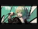 令和 SURVIVER feat.初音ミク