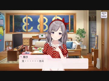 プロデューサーさんは私文なんですね^^