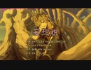 【人力ツイステ】妄想税【ラギー】