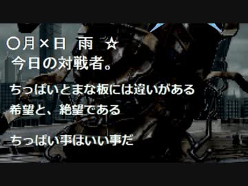 【MUGEN】金ラオウ前後狂中位級ランセレバトルFINAL EDITION【狂666】part146