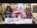 【宝石姫】イベントストーリー『宝石譚 紅き法の番人』前編