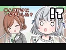 【ホロライブ切り抜き漫画】疲れすぎてとんでもない聞き間違いをするノエル団長【白銀ノエル/宝鐘マリン/白上フブキ/ホロライブ】