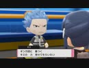 プリン王に俺はなる！！#0.8『ポケットモンスター ブリリアントダイヤモンド』
