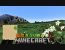 偏食きうり巻のMinecraft＋【実況】12日目