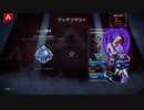【APEX実況】ライフライン ハンマー 後半 (PS5) with みーくん