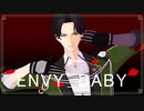 【MMD刀剣乱舞】エンヴィーベイビー【豊前江】