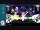 【グルミク】うさぎずきのDJ道　D4DJ インスト集