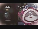異界の悪魔、宇宙に散る。（劇場版）【でびでび・でびる】