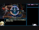 【BBCF】チャレンジモードRTA 9:38:28 part2【ナオト】