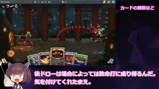 きりたんと遊ぶ悪魔的カードゲーム Slay the Spire#2【VOICEROID実況】
