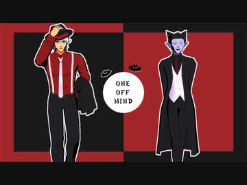【吸死MMD】ONE OFF MIND