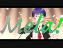 【歌ってみた】Mela!