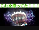 [シャドバ]くるぞマゼルベイン！絶傑たちが一挙復活！！あとグランプリやるお[Shadowverse][実況]