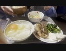 「ASMR」おばぁちゃんの手料理①　絶賛ダイエット中